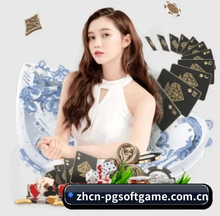 PG APP 界面